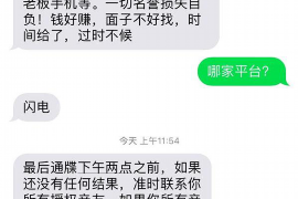 香河要账公司